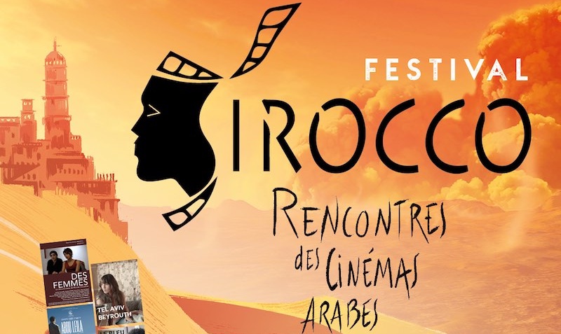 Mercredi 23 novembre à partir de 19h // CinémAnimA // Festival des Cinémas arabes Sirocco