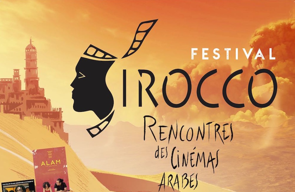 Dimanche 26 novembre de 14 à 18h // CinémAnima & Festival Sirocco // Rencontres des cinémas arabes d’hier et aujourd’hui